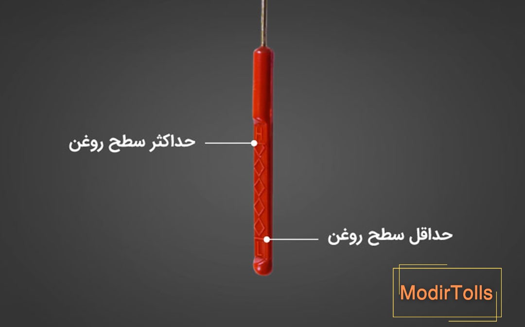 علائم حک شده بر روی گیج روغن موتور