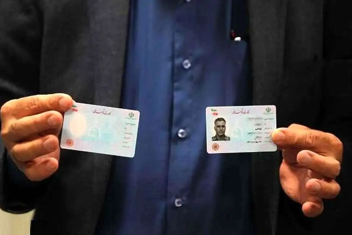 ثبت نام کارت ملی هوشمند/ سایت ثبت نام کارت ملی هوشمند www.ncr.ir+ برای گرفتن کارت ملی کجا بریم حضوری
