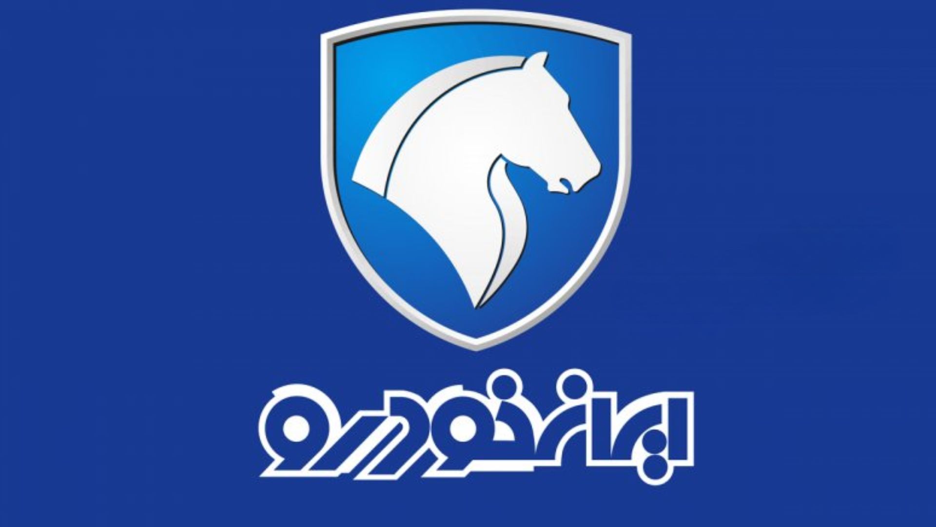 فروش فوری سه محصول ایران‌خودرو اعلام شد