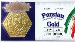 قیمت سکه پارسیان امروز چهارشنبه ۲۶ آذر ۱۴۰۴