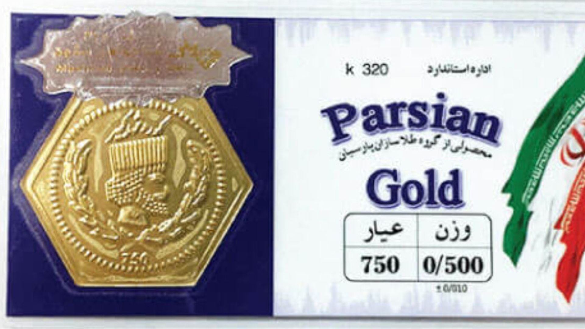 قیمت سکه پارسیان امروز چهارشنبه ۲۶ آذر ۱۴۰۴