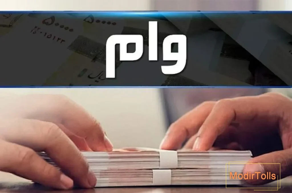 وام ۴۰ میلیونی بدون ضامن و وثیقه ارائه شد / بانک پاسارگاد شرایط دریافت آنلاین و ویژه برای بازنشستگان و همه اقشار را اعلام کرد