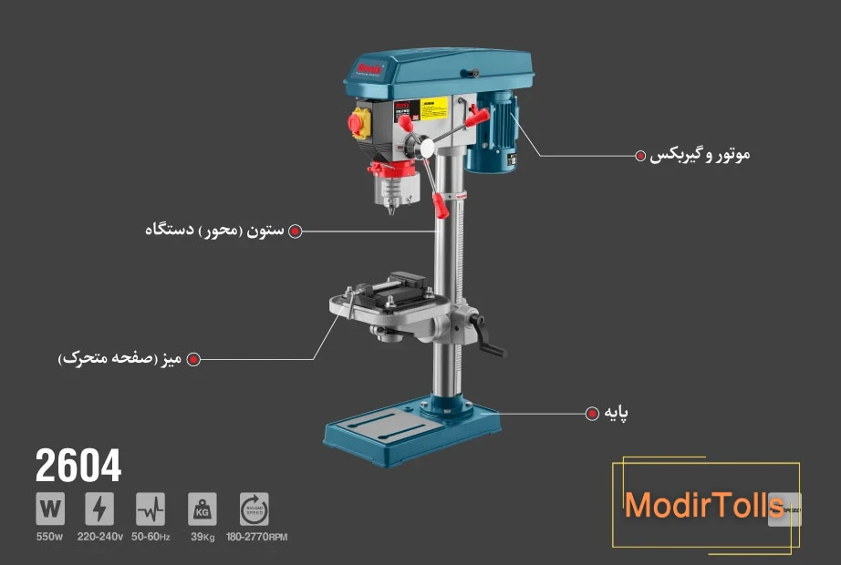 اینفوگرافی دریل ستونی رونیکس مدل 2604