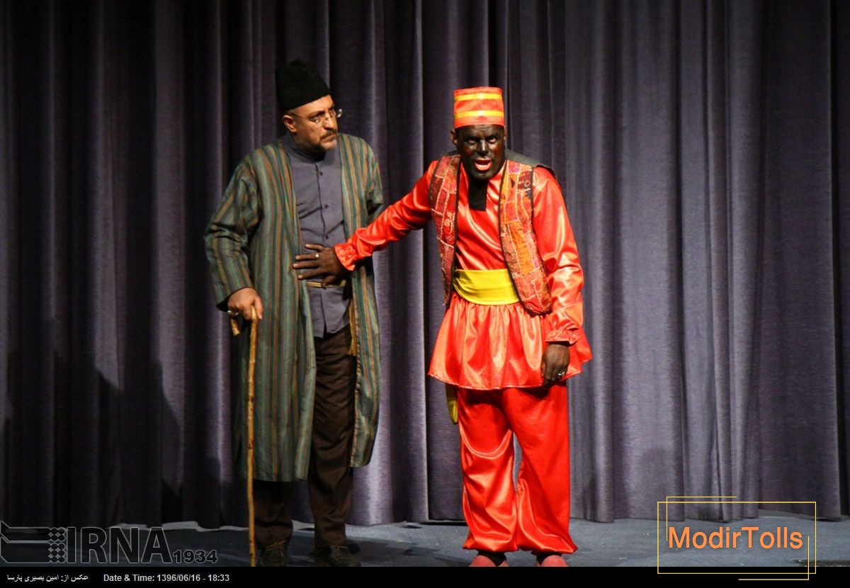 تاریخچه سیاه بازی