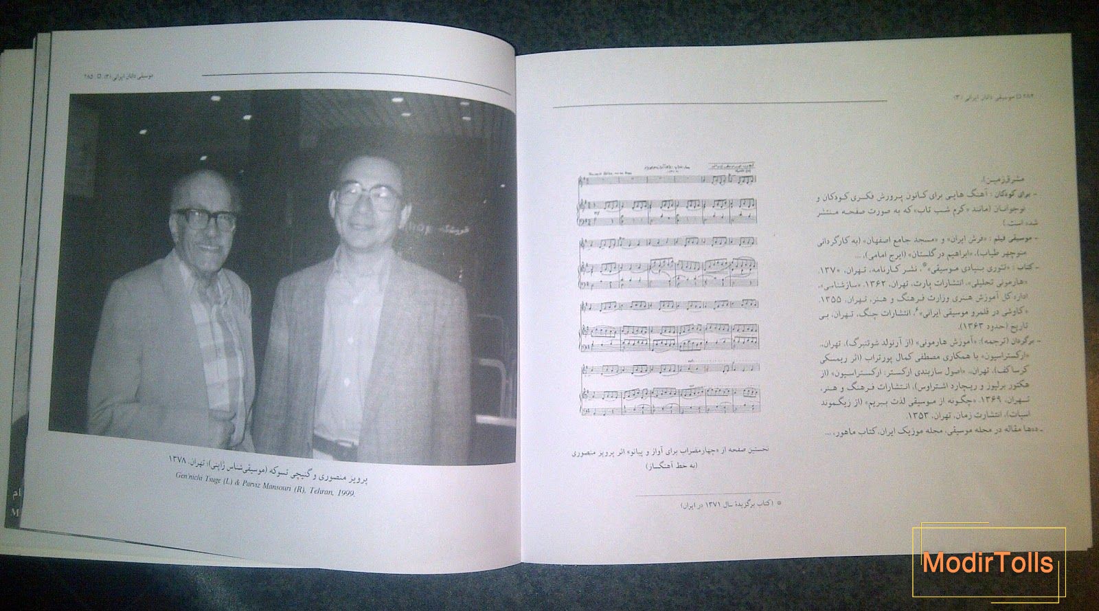 بیوگرافی پرویز منصوری از پیشگامان توسعه آموزش نوین موسیقی علمی