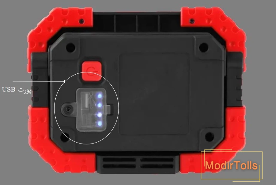 پورت USB در نورافکن RH-4273