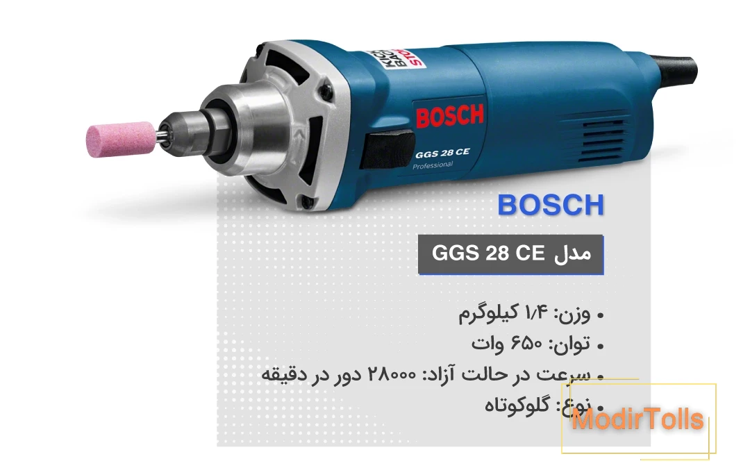 مشخصات فنی فرز انگشتی GGS 28 CE برند Bosch
