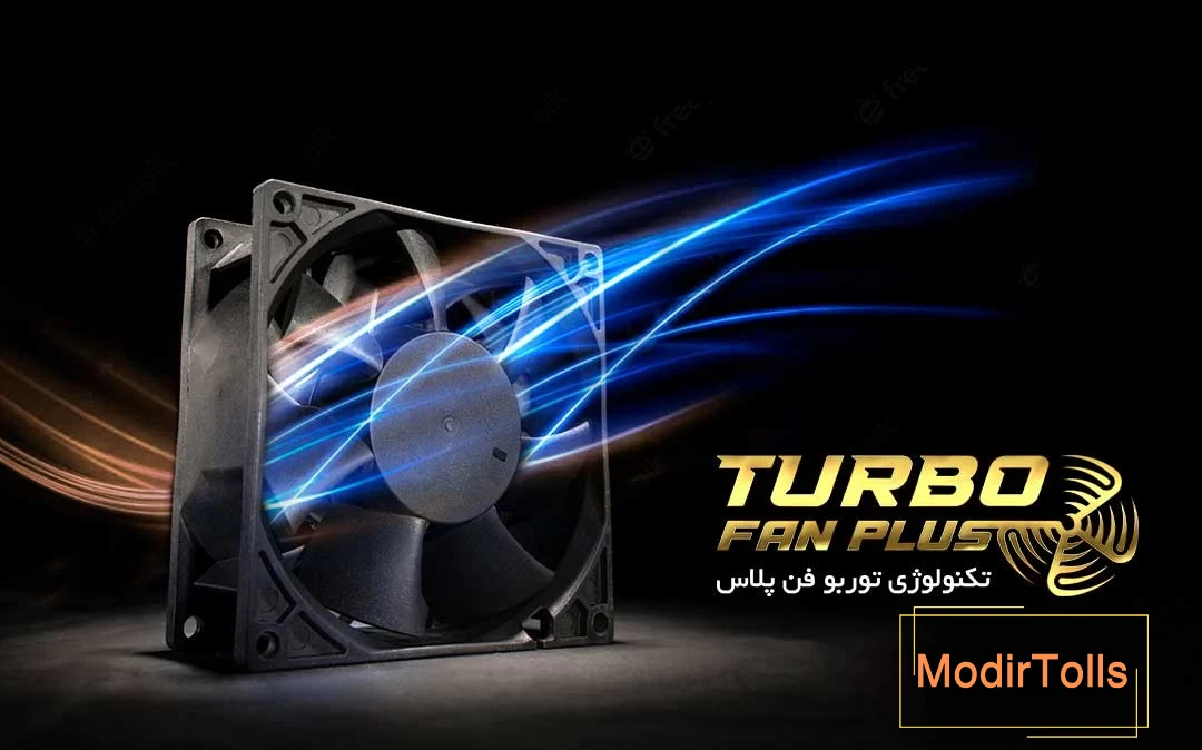 تکنولوژی توربو فن پلاس در اینورتر جوشکاری