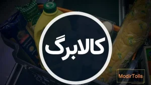 چرا نام این کارگران از فهرست یارانه حذف شد؟ جزئیات جنجالی منتشر شد / حذف ناگهانی کارگران از فهرست یارانه؛ پشت پرده چه اتفاقی افتاده است؟