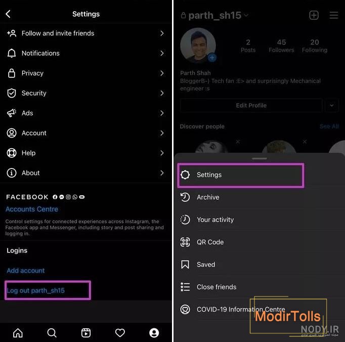 آموزش حل مشکل عوض نشدن پروفایل اینستاگرام - رفع ارور هنگام تغییر پروفایل Instagram آموزش حل مشکل عوض نشدن پروفایل اینستاگرام - رفع ارور هنگام تغییر پروفایل Instagram