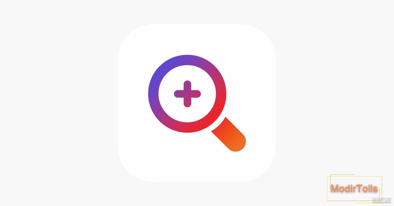 آموزش گذاشتن عکس پروفایل اینستاگرام و تغییر و حذف عکس پروفایل اینستاگرام