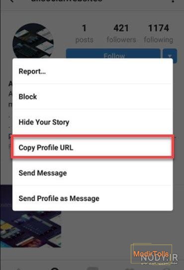 باز نشدن و بزرگ نشدن عکس پروفایل اینستاگرام در آیفون و اندروید باز نشدن و بزرگ نشدن عکس پروفایل اینستاگرام در آیفون و اندروید