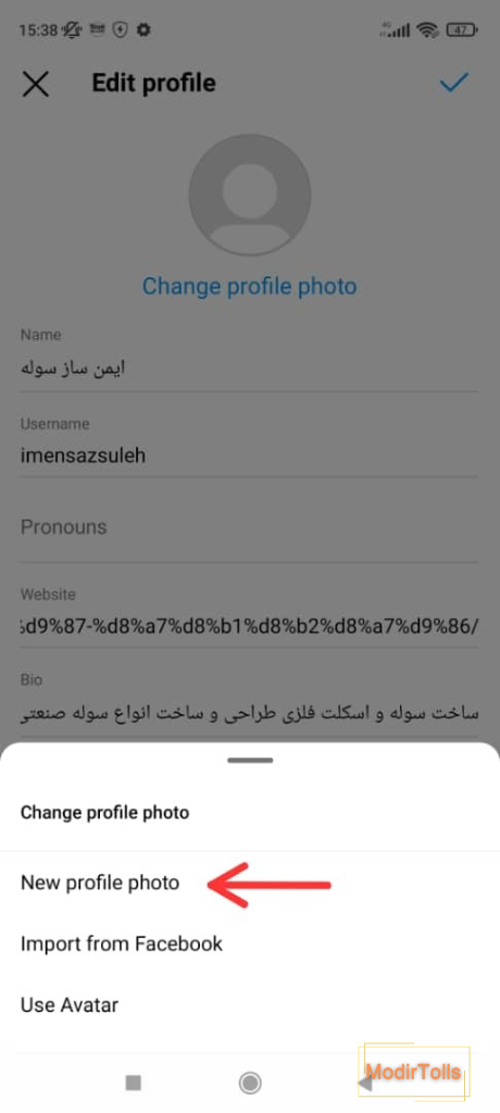باز نشدن عکس پروفایل اینستاگرام ایفون باز نشدن عکس پروفایل اینستاگرام ایفون