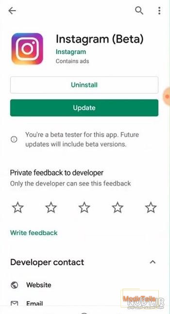 بزرگ نشدن عکس پروفایل اینستاگرام در اپدیت جدید