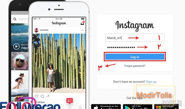 بزرگ نشدن عکس پروفایل اینستاگرام ایفون instagram