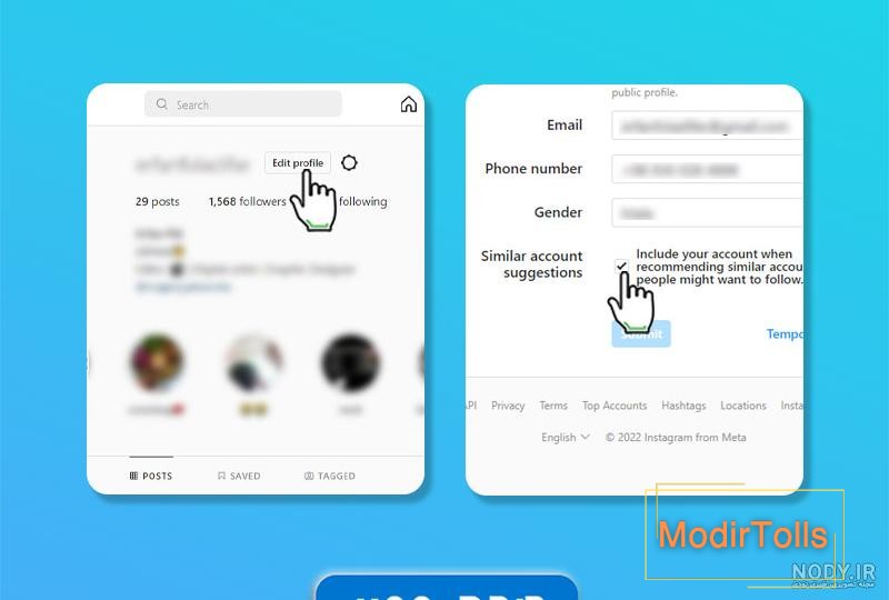 بزرگ نشدن عکس پروفایل اینستاگرام در گوشی ایفون