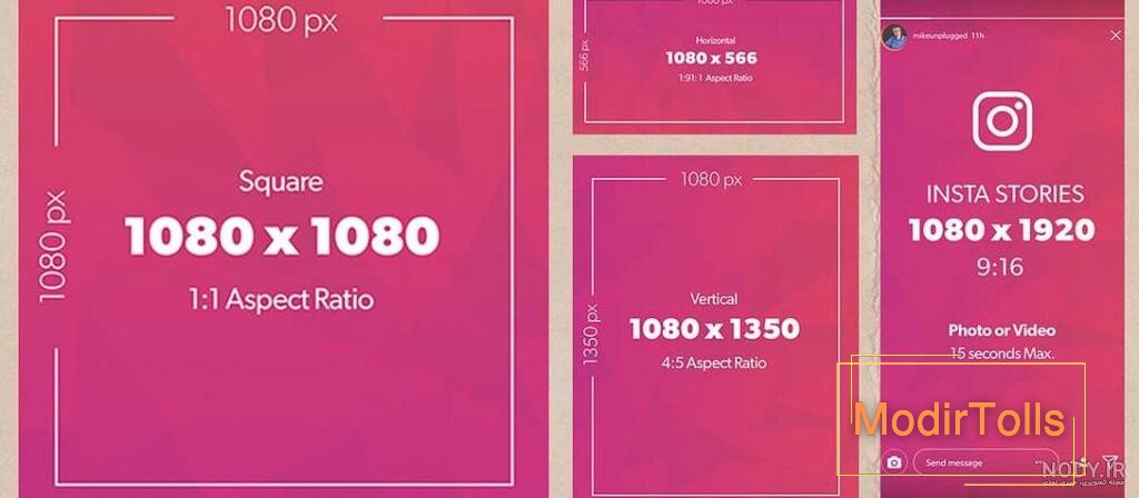 تبدیل عکس به سایز پروفایل اینستاگرام