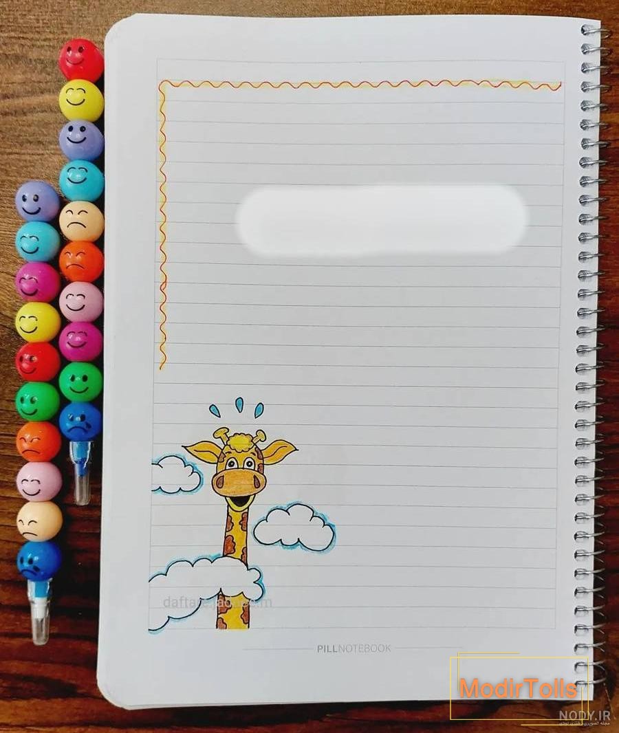 تزیین دفتر مشق دخترانه کلاس اول 2023؛ تقدیم به شما که ماهین (کلیک کنید) - گلی خانوم تزیین دفتر مشق دخترانه کلاس اول 2023؛ تقدیم به شما که ماهین (کلیک کنید) - گلی خانوم