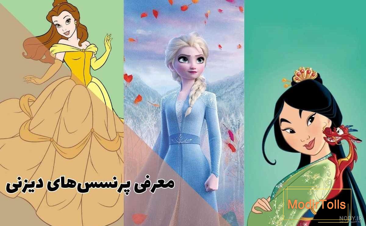 داستان سیندرلا برای کودکان به همراه تصاویر داستان سیندرلا برای کودکان به همراه تصاویر