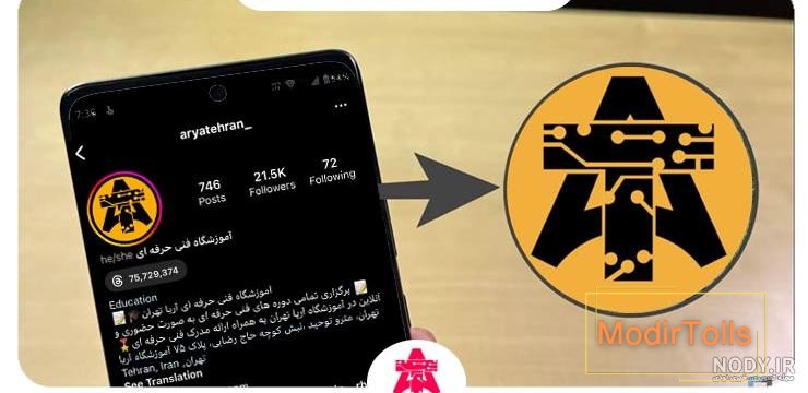 دانلود برنامه پروفایل ساز اینستا اندروید | بازار