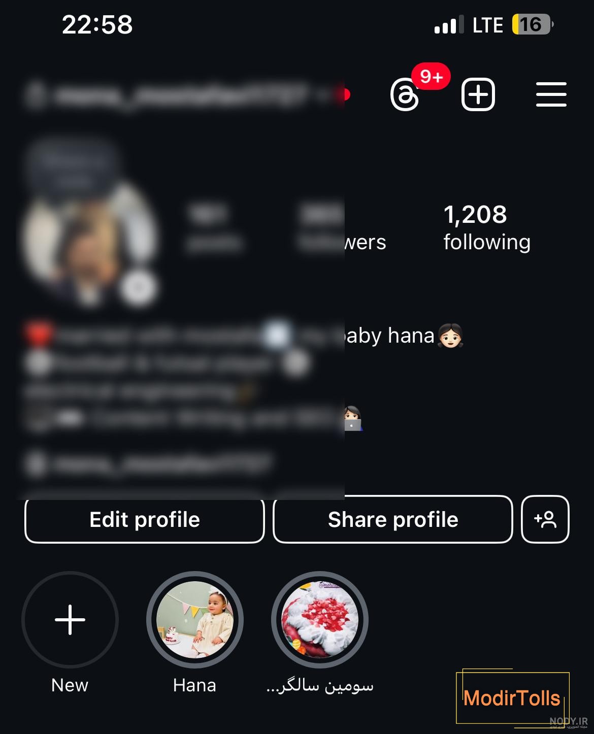دانلود عکس پروفایل اینستاگرام با چند روش + ربات - ایران هاست دانلود عکس پروفایل اینستاگرام با چند روش + ربات - ایران هاست