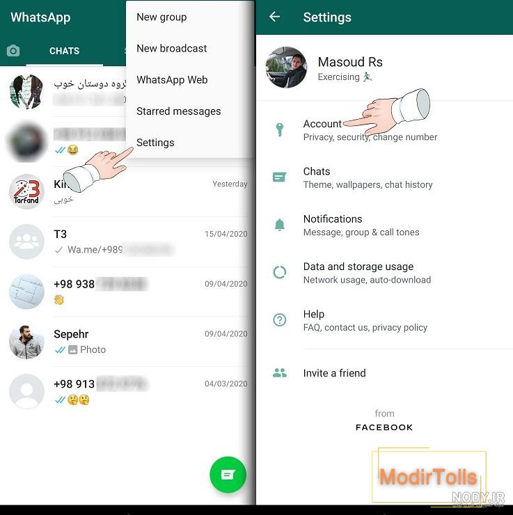 دیدن عکس پروفایل واتساپ بلاک شده whatsapp