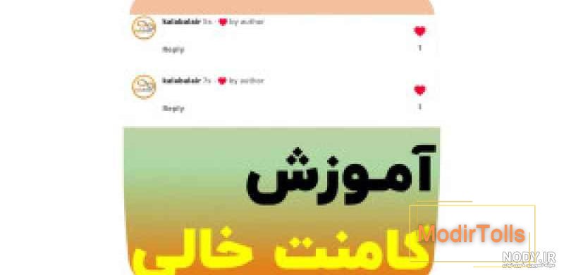1+1 روش برای بزرگ نشدن عکس پروفایل اینستاگرام