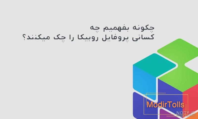 4 روش برای دیدن افرادی که پروفایل واتساپ شما را چک میکنند 4 روش برای دیدن افرادی که پروفایل واتساپ شما را چک میکنند