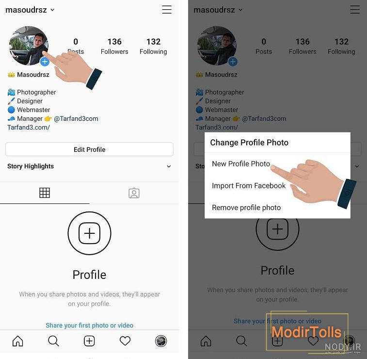علت باز نشدن عکس پروفایل اینستاگرام علت باز نشدن عکس پروفایل اینستاگرام