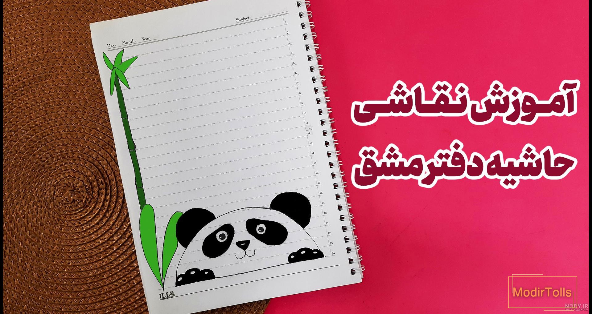 38 عکس از نقاشی های زیبا برای تزیین دفتر و افزایش خلاقیت 38 عکس از نقاشی های زیبا برای تزیین دفتر و افزایش خلاقیت