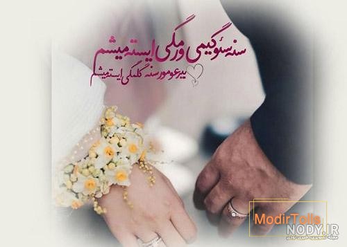 عکس های نوشته ترکی / بهترین تصاویر نوشته ترکی [پیشنهادی] | تاوعکس