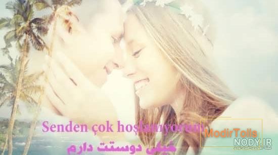 عکس نوشته ها جهت ترویج زبان شیرین ترکی