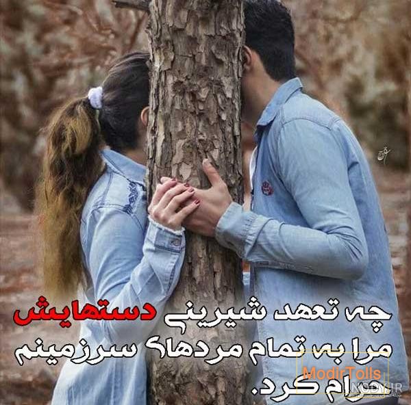 عکس نوشته پروفایل عاشقانه – الاسین