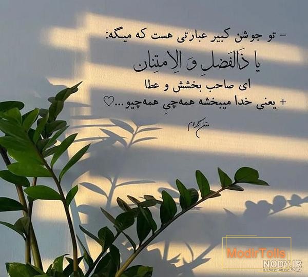 عکس پروفایل با موضوع خدا