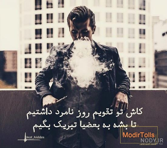 عکس پروفایل دخترونه شیک 2024؛ خیلی نابه می‌تونه بهترین انتخابت باشه فقط  اینجاست - گلی خانوم