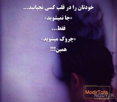 عکس پروفایل زنانه سنگین بسیار شیک، خاص و واقعی + بدون متن عکس پروفایل زنانه سنگین بسیار شیک، خاص و واقعی + بدون متن