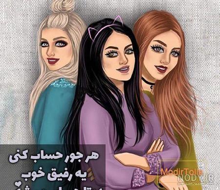 عکس پروفایل مردانه شیک و جذاب خاص | عکس نوشته مردونه سنگین و خفن
