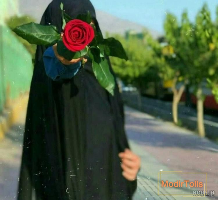 عکس پروفایل چادری | 40 عکس دختران چادری با مضمون عشق به چادر - دلبرانه