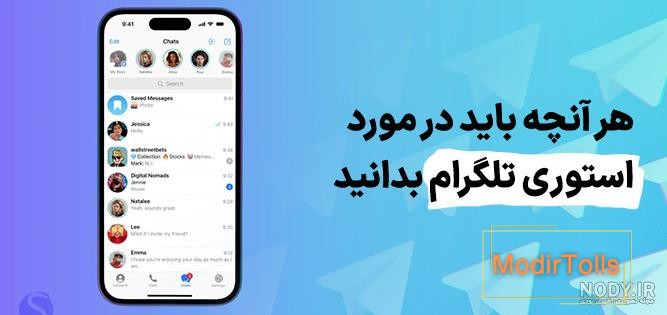 قابلیت باز یا بزرگ نشدن عکس پروفایل اینستاگرام / بستن زوم پروفایل اینستا