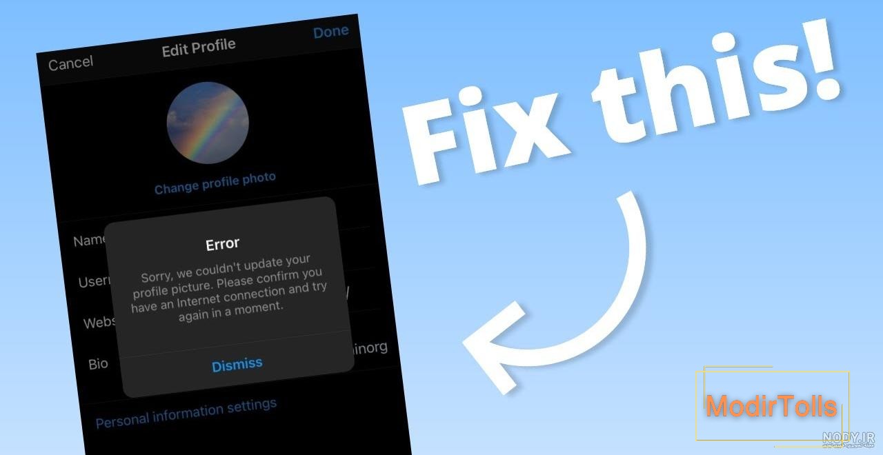 قابلیت باز یا بزرگ نشدن عکس پروفایل اینستاگرام / بستن زوم پروفایل اینستا