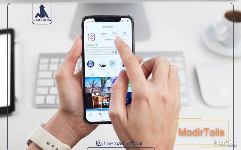 مخفی کردن پروفایل اینستاگرام برای حفظ امنیت و حریم شخصی مخفی کردن پروفایل اینستاگرام برای حفظ امنیت و حریم شخصی