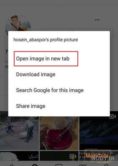 مخفی کردن پروفایل اینستاگرام برای حفظ امنیت و حریم شخصی مخفی کردن پروفایل اینستاگرام برای حفظ امنیت و حریم شخصی