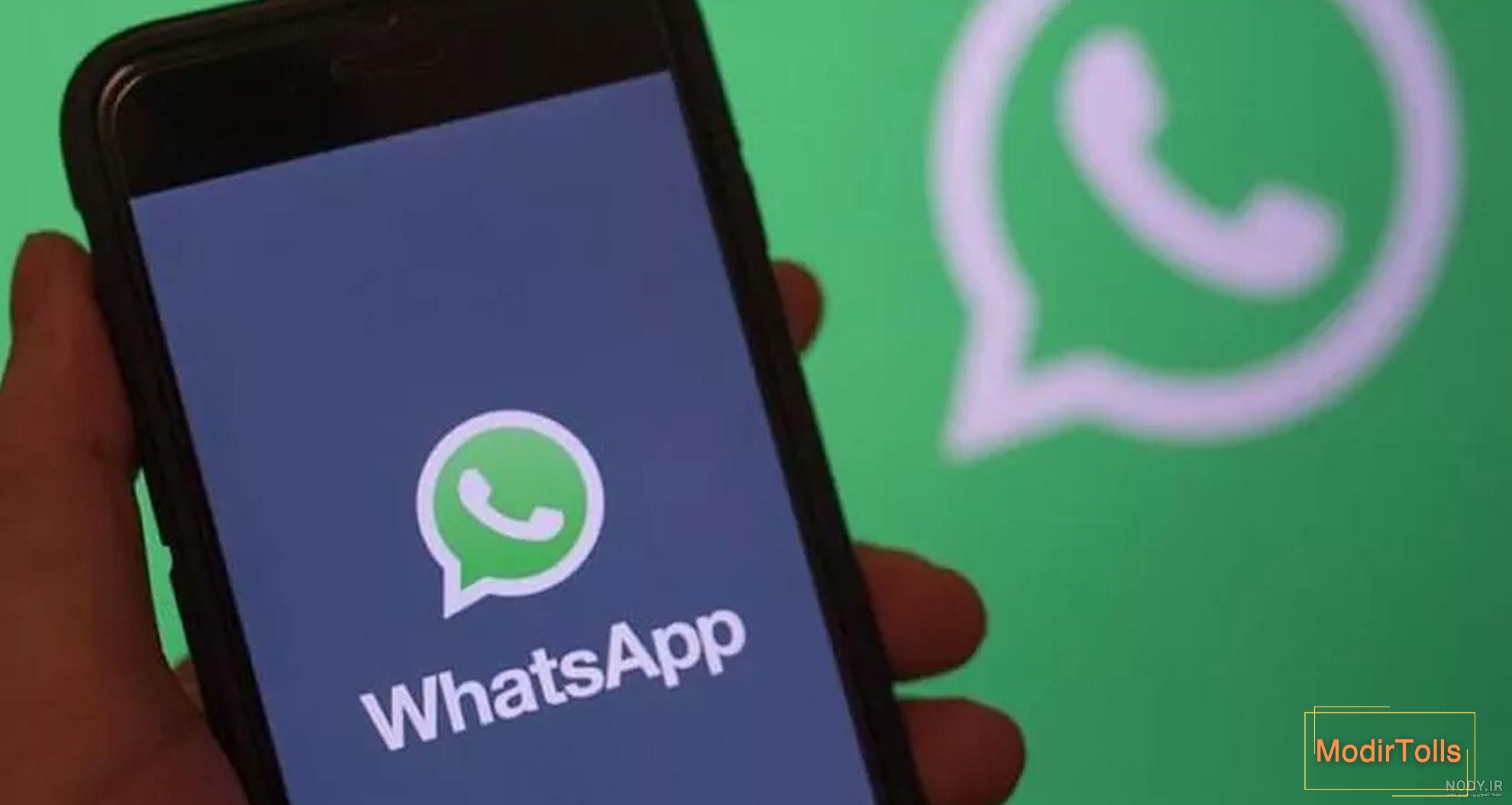 42 مورد از جدیدترین ترفندهای واتس اپ Whats App - مقداد آی تی