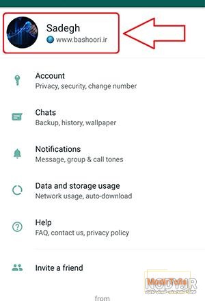 نحوه گذاشتن عکس برای گروه واتساپ - ماگرتا