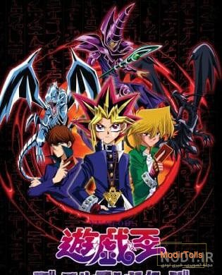 هر آنچه باید راجع به سری انیمه !Yu-Gi-Oh بدانید - قسمت دوم