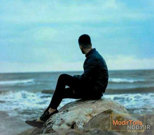 پروفایل پسرونه پسر کنار دریا کلاسیک | تاوعکس