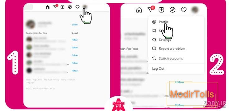 چرا عکس پروفایل اینستاگرامم باز نمی شه؟ راه حل های ساده و کاربردی برای رفع  مشکل