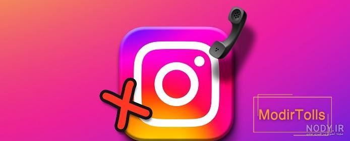 چطور قابلیت بزرگنمایی عکس پروفایل داخل اینستاگرام رو غیر فعال کنیم ؟, ., .,  ., #اینستاگرام #پروفایل #عکس_پروفایل , #فالور #instagram