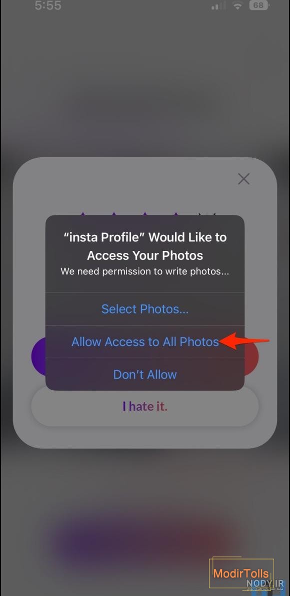 چطوری عکس پروفایل اینستاگرام خودم رو پاک کنم؟ (حذف عکس پروفایل اینستا) -  همیار وب