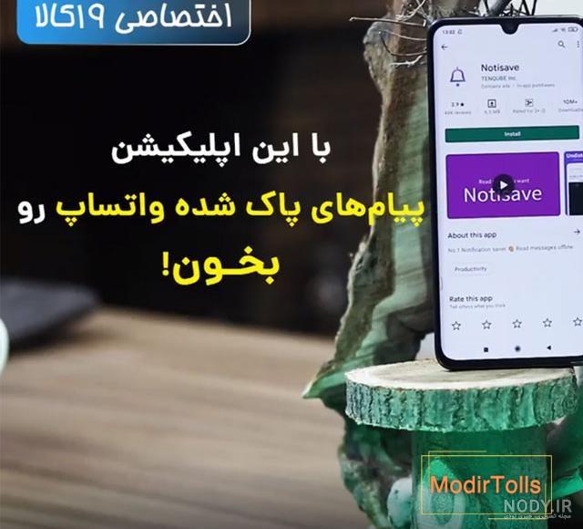 چگونه بفهمیم وضعیت واتساپ ما چک میشود | فهمیدن هاید استاتوس شدن چگونه بفهمیم وضعیت واتساپ ما چک میشود | فهمیدن هاید استاتوس شدن